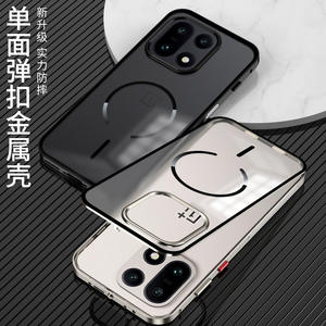 Étui de téléphone OnePlus 15 en métal à dissipation thermique ultra-fin, cadre ultra-fin, panneau arrière mat, adsorption magnétique, résistant aux empreintes digitales - Product Image 3
