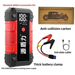 Démarreur de voiture numérique 12V avec écran, grande capacité, alimentation de secours, <span class=keywords><strong>batterie</strong></span> de secours <span class=keywords><strong>pour</strong></span> le démarrage, pompe à air, modèle <span class=keywords><strong>pour</strong></span> camions - Product Image 5