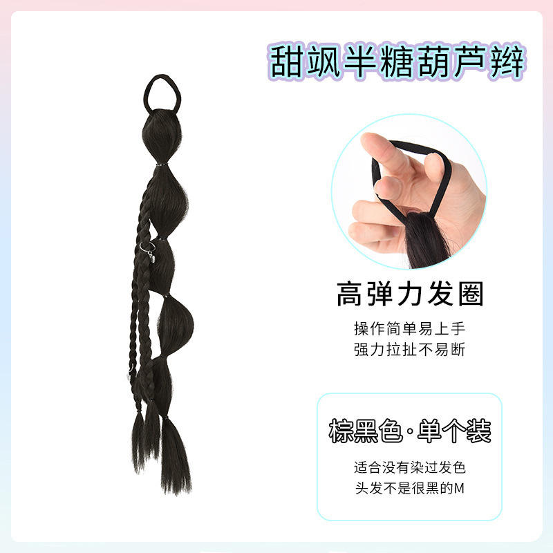 สีน้ำตาลดำ