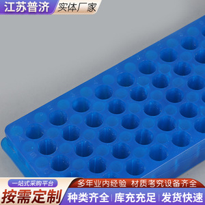 Puji - Soporte para Tubos de Centrífuga de Doble Cara con Capacidad para 60 Tubos, Resistente a Productos Químicos, para Uso en Laboratorio - Product Image 3