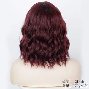 วิกผมผู้<span class=keywords><strong>หญิง</strong></span>ทรงลอนสั้น Bobo หยักเป็นลอนแบบยุโรปและอเมริกัน - Product Image 6