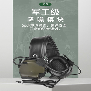 Casque radio C3 supra-auriculaire de type K avec câble à broches, réseau radio 3215 Ohm, en plastique - Product Image 1