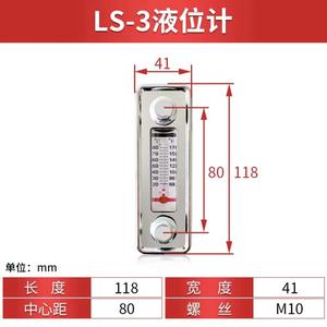 Indicador de Nivel de Aceite Hidráulico LS-3/LS-5, Indicador de Temperatura del Agua para Almacenamiento y Monitoreo de Aceite - Product Image 2