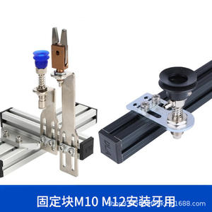 Bloque de Fijación de Perfil de Aluminio DL-A769, Dientes de Montaje M10 M12, Accesorio para Brazo Robótico - Product Image 3