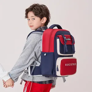 KOCOTREE 고품질 휴대용 캐주얼 학교 가방 소년 소녀 학교 배낭 어린이 가방