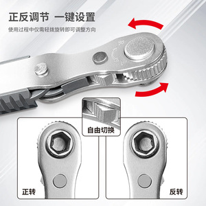Multi Functional Bidirectional Ratchet <b>Screwdriver</b> <b>Set</b> 36 Teeth Magnetic Chrome Vanadium Steel <b>Bits</b> Portable Repair Tool - Product Image 1