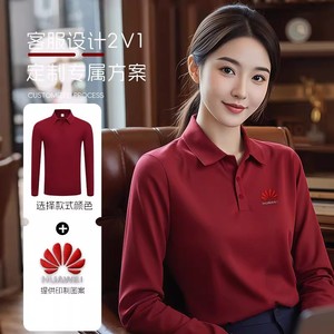 Camisa Polo de Manga Larga, Uniforme de Trabajo Personalizado con Impresión de Logotipo para Personal de Restaurante y Bar, Otoño 2024 - Product Image 2