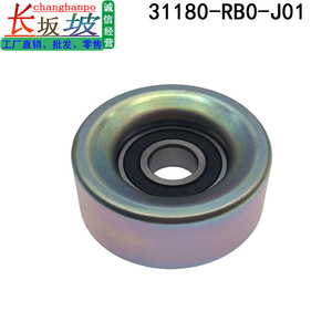 Changbanpo Idler <b>Pulley</b> 31180RB0J01 20mm Bore For Honda City Fit 1.5 Belt Adjustment Single Wheel - Product Image 1