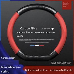 Nouvelle housse <span class=keywords><strong>de</strong></span> volant <span class=keywords><strong>de</strong></span> <span class=keywords><strong>voiture</strong></span> en fibre <span class=keywords><strong>de</strong></span> carbone-Universelle pour toutes les saisons-Housse <span class=keywords><strong>de</strong></span> volant pour <span class=keywords><strong>achat</strong></span> transfrontalier sur Amazon - Product Image 2