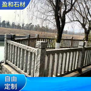 HangKangCM Profilé de balustrade en granit gris Barry pour clôture, parcs, cours, balustrades de rivière, panneaux sculptés et pavés de route - Product Image 1