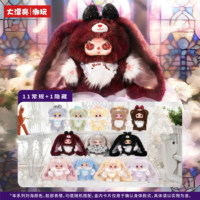 Nuevo juguete de caja sorpresa BB3, Baby Three Sweetheart Baby 400%, muñeco de peluche de anime, Suger Baby 2.ª generación, muñeco de peluche 400%