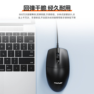 Founder M114 Wired Optical Mouse 3 Buttons USB For <b>Desktop</b> Laptop Office Gaming - Product Image 4