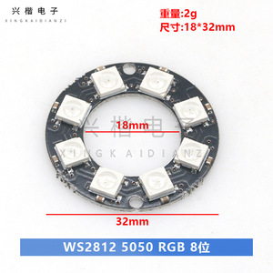 Placa de Desarrollo de Anillo LED RGB Inteligente D16 de 8 Bits WS2812B 5050, Anillo Grande con Control por Aplicación, PCB Negro, DC 12V - Product Image 4
