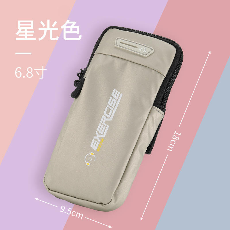 Starlight color [upgraded model 6.8inch lightweight breathable]