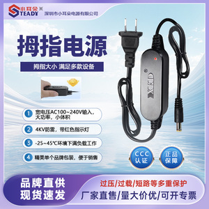 XED Surveillance <b>Power</b> <b>Supply</b> DC12V 2A Plug In <b>Adapter</b> For Camera Indoor Use - Product Image 4