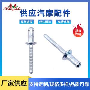 Tuerca remachable automática de alta resistencia M6x20mm para reemplazo y reparación, tipo estructural, uso universal - Product Image 4