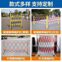 Clôture flexible en FRP, clôture de chantier, garde-corps mobile, barrière de sécurité isolante et protectrice