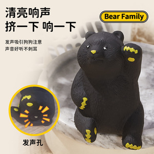Yite Black <b>Bear</b> Dog Toy Squeaky Plush Interactive Pet Chew Teething Relief <b>Cute</b> Design For Dogs - Product Image 5