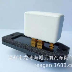 ตัวต้านทานพัดลม Yf-2718 12v สำหรับอะไหล่ทดแทนรถยนต์โตโยต้า - Product Image 5