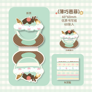 Blocco Note Decorativo Kawaii a Forma di Dessert, con Finestra Traforata, a Tema Fragola e Cioccolato, per Appunti e Diario - Product Image 6