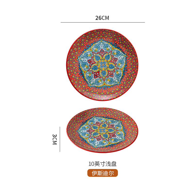 Isdale - 10inch shallow plate