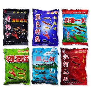 King Of Nets Blue Temptation Shrimp Bait Granular Carp Attractant Freshwater Bottom Fishing Lure - Product Image 2