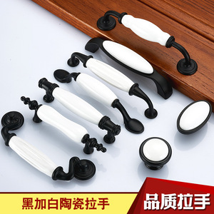 Furniture Handle And <b>Knob</b> Oval Zinc Alloy European Style Cabinet Wardrobe <b>Drawer</b> Black White <b>Ceramic</b> 1021 - Product Image 2