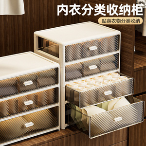 Clothing Organizer <b>Drawer</b> <b>Storage</b> <b>Box</b> Rectangular Stackable Underwear Socks Bra Holder Bedroom Home Use - Product Image 5