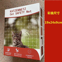 3*4m, 3*6m, 3*8m Filet de protection anti-chute pour balcon Filet de sécurité pour oiseaux pour balcon sans perçage
