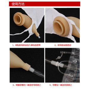 Recolector de orina de látex para hombres y mujeres, orinal de goma transpirable para personas mayores y discapacitadas postradas en cama - Product Image 4
