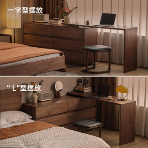 Table de toilette moderne minimaliste en forme de L en noyer noir d'Amérique du Nord personnalisable, avec <span class=keywords><strong>6</strong></span> <span class=keywords><strong>tiroirs</strong></span> rétractables en bois massif - Product Image 4