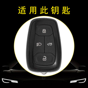 ปลอกกุญแจรถยนต์ Huanyue สำหรับ TATA Nexon Safari - สินค้าขายดีในอินเดีย มีสินค้าพร้อมส่ง - Product Image 3