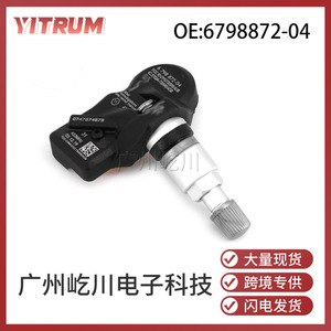 Capteur de pression des pneus BMW TPMS 433Mhz pour système de surveillance des pneus de voiture - Product Image 5