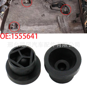 ฟอร์ด โฟกัสยางรองฝากระโปรงหน้า 1555641 แผ่นป้องกันสีดำสำหรับเปลี่ยนซ่อม - Product Image 2