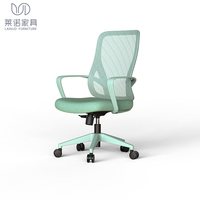 Chaise de bureau de direction moderne SK3226B-mini avec cadre en couleur de base en fer, design haut de gamme réglable en tissu maillé complet