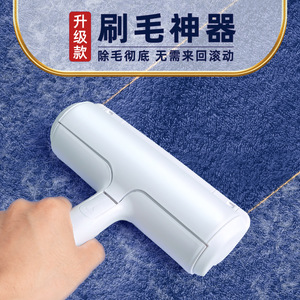 Removedor de Pelusas Electrostático, Cepillo para Pelo de Mascotas, Limpiador de Sofás Portátil, Material ABS, Estilo Simple - Product Image 1
