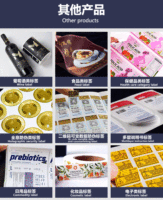 Impression adhésive, personnalisation d'étiquettes alimentaires, collations, fruits, impression d'estampage à chaud, personnalisation d'autocollants adhésifs en cuivre