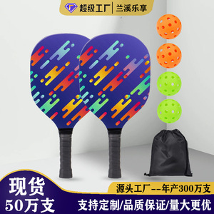 Majcca Pickleball Paddle 7 Ply Poplar Solid Wood Standard Shape <b>Training</b> Racket With Logo Printing - Product Image 4