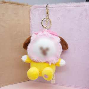 Portachiavi Peluche KPOP BT Twenty-one 12cm - Accessorio Carino a Tema Idol per Fan, Ciondolo Morbido Imbottito per Zaino/Chiavi - Product Image 2