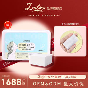 Discos de Algodón LMLTOP de Una Sola Capa, Ahorradores de Agua, para Desmaquillar, 1000 Unidades en Caja, Top-007 - Product Image 3