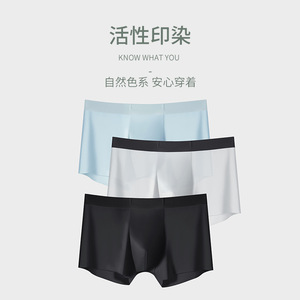 Ropa Interior Masculina, Bóxers de Seda de Hielo con Estampado 3D, Bóxers Delgados sin Costuras, Calzoncillos Cortos Deportivos Largos para Verano - Product Image 3