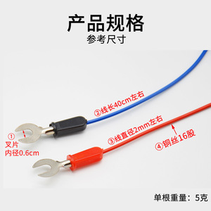 <b>Physical</b> wire / one end alligator clip, one end connector U-shaped / junior high school electrical circuit connection wire - Product Image 3