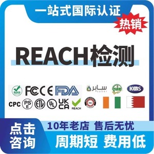 ใบรับรองการผ่านการตรวจสอบศุลกากรของ HONG พร้อม MSDS UN38.3 Amazon CPC FCC ID UL RoHS และบัตรประจำตัวกระดาษ - Product Image 5