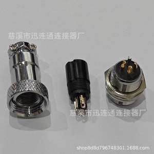 Connecteur aviation GX12 2 3 4 5 6 7 broches, plaqué or, en alliage de zinc, pour montage sur panneau, mâle/femelle - Product Image 4