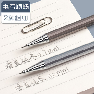 Lápiz Mecánico Chen & Guang 0.5 0.7mm, Bolígrafo de Escritura para Estudiantes MP1001 - Product Image 1