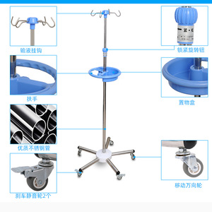Ji Haokang Stainless Steel Iv Stand Extendable With Four <b>Hooks</b> And Tray For Hospital Use - Product Image 4