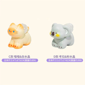 Yu Mo Craft – Boîte mystère parfumée en cristal, figurine décorative, cadeau pour enfants, décoration d'anniversaire pour étudiants, 8-13 ans, unisexe - Product Image 3