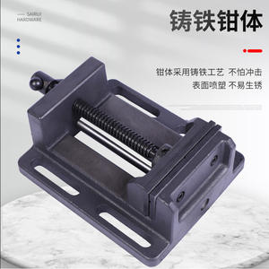 Tornillo de Banco Pequeño en Existencia, Tipo Guía de Varilla, Mordazas Planas, Múltiples Especificaciones, para Taladrado y Fresado, Acero 45 - Product Image 4