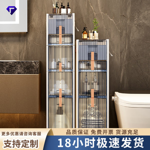 Bathroom Storage Cabinet Narrow Gap Freestanding Rectangular 8-11.9in Depth Durable Multi Layer Shelf For Toilet Sink Area - Product Image 5