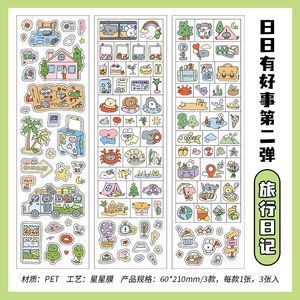3 Fogli per Confezione, Serie 'Le Cose Buone Accadono <span class=keywords><strong>Ogni</strong></span> Giorno' Parte 2, Decorazioni per Planner Fai-da-Te, Nastro Washi a Righe con Motivi Stellati - Product Image 6
